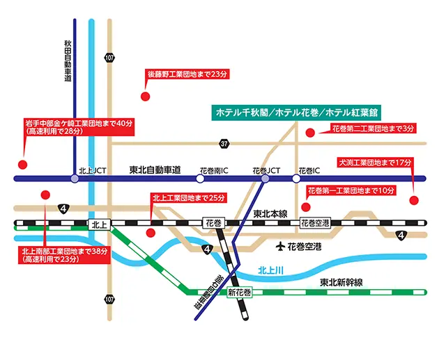 各工業団地までの道のり