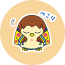 LINEスタンプ：ぺこり