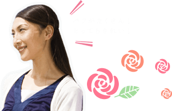 バラがたくさん！とってもきれい！