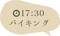 ご夫婦 カップルふたり旅 岩手 花巻で過ごす温泉旅行